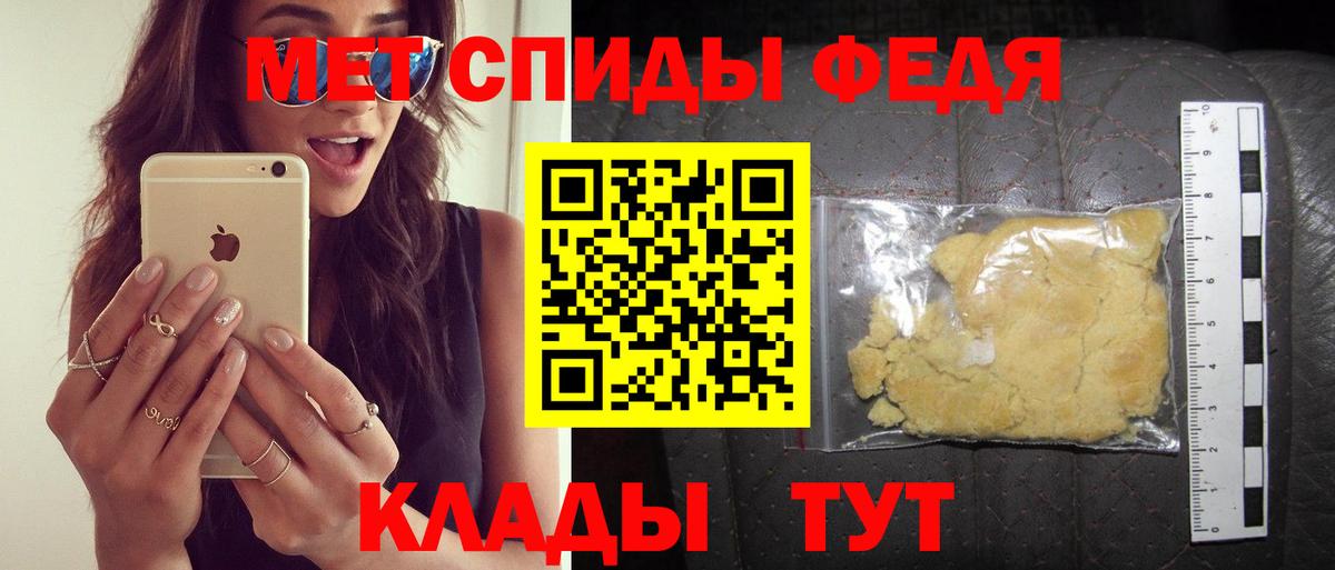 Amphetamine  Amphetamine  Кореновск  Вход с VPN  АМФЕТАМИН Розовый 