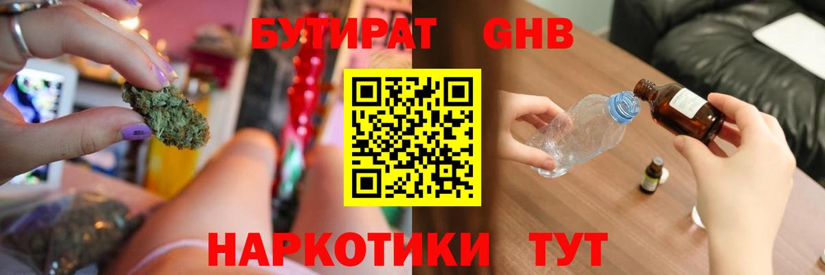 Кодеин Кореновск