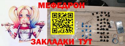 прущая мука Кандалакша