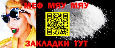 spice Камышлов
