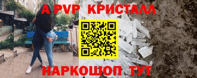 кокаин Канаш