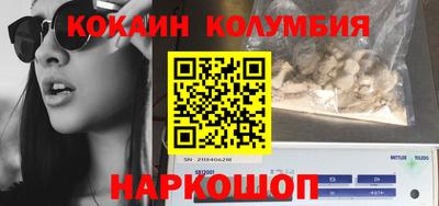 прущая мука Кандалакша