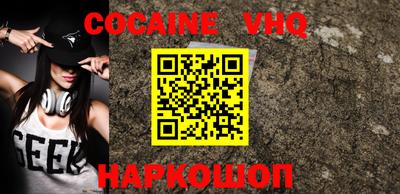 кокаин Канаш