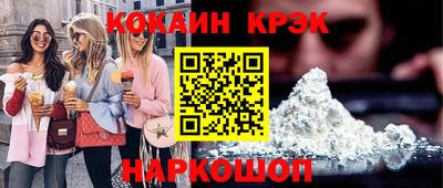 кокаин Канаш