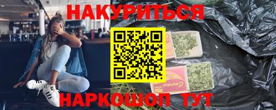 кокаин Канаш