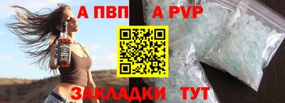 spice Камышлов