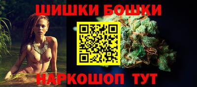 кокаин Канаш