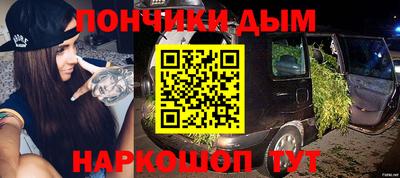 прущая мука Кандалакша