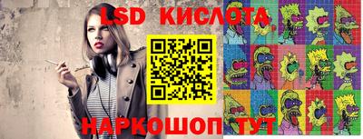 spice Камышлов