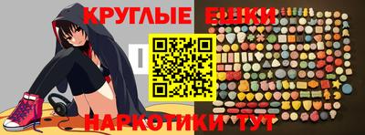 spice Камышлов