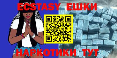 spice Камышлов