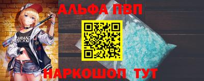 spice Камышлов