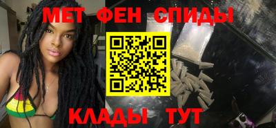 spice Камышлов