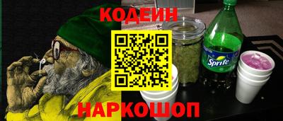 кокаин Канаш