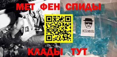spice Камышлов