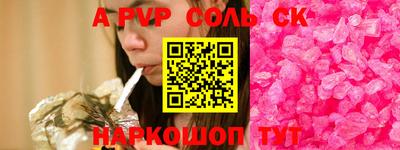 кокаин Канаш