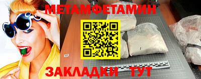 прущая мука Кандалакша
