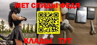 spice Камышлов
