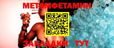 spice Камышлов