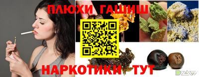 прущая мука Кандалакша