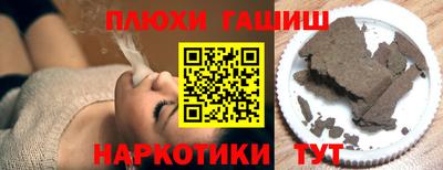 прущая мука Кандалакша