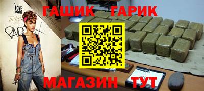 кокаин Канаш