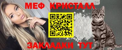 прущая мука Кандалакша