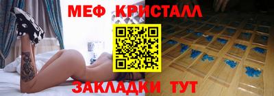 spice Камышлов